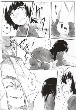 Page 3 of Neko ni Karukan 2