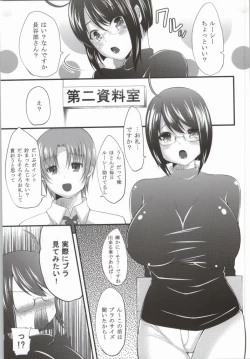 Page 2 of Koumuin desu ga Zeikin de Choukyou Sex shite masu
