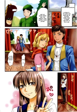 Page 10 of Mecha Love☆