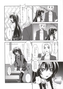 Page 5 of Sefure mo Tomodachi ni Hairi masu ka? 01