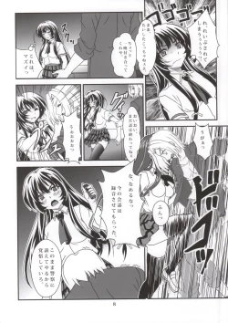 Page 7 of Sefure mo Tomodachi ni Hairi masu ka? 01