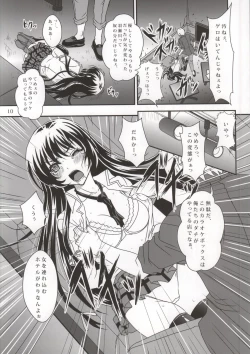 Page 9 of Sefure mo Tomodachi ni Hairi masu ka? 01