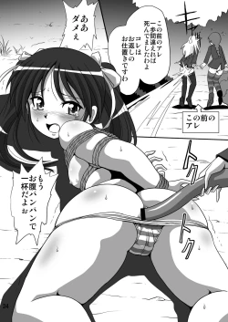 Page 24 of Strike Air 2