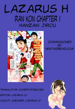 Page 22 of Ran Kon Ch. 1-7