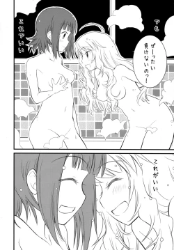 Page 22 of MIKI HARU