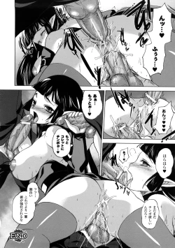 Page 127 of Comic Unreal Anthology Saiminjutsu Mind Control Hen