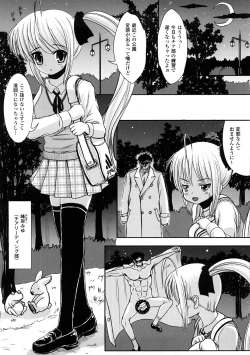 Page 80 of Comic Unreal Anthology Saiminjutsu Mind Control Hen