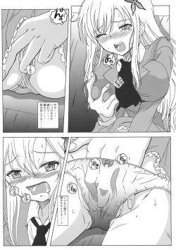 Page 8 of Seinen Hana to Ribon 58 Watashi wa Tomodachi ga Sukunai