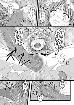 Page 16 of N/A Engine