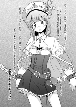 Page 26 of N/A Engine