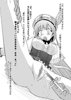 Page 27 of N/A Engine