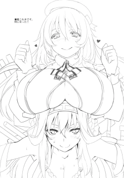 Page 3 of Yasen Juuten