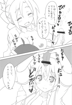 Page 13 of Class-nai Hierarchy