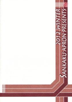 Page 2 of Akebi no Mi - Yuuko