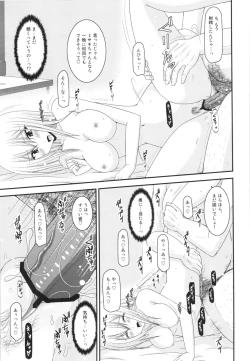 Page 21 of Unbreakable Limit Final Turn