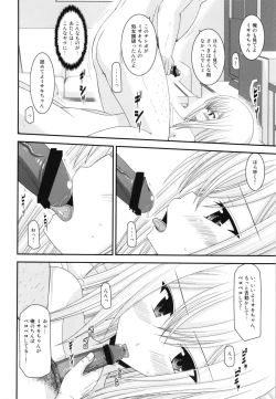 Page 8 of Unbreakable Limit Final Turn