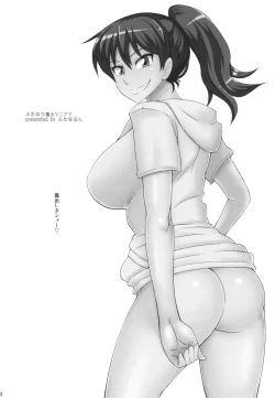 Page 3 of Futanari Roshutsu Mania 7