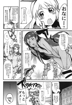Page 6 of Idol Yagai Katsudou!
