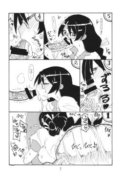 Page 8 of HaneKawaru