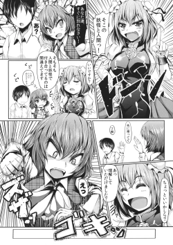 Page 15 of Yuukarin ChuChu 3 - Dokidoki Date to Sekkyou Sennin Hen