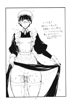 Page 10 of Maou Renjishi