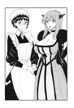 Page 15 of Maou Renjishi