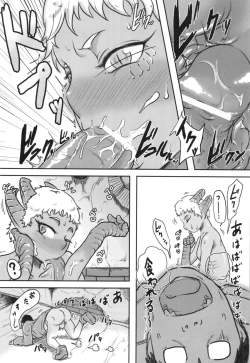 Page 26 of Hyakki Yakou Lv.2 Lizerds