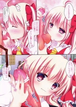 Page 5 of Kozukuri Flan-chan