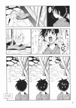 Page 57 of Motto Nanako-san