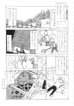 Page 63 of Motto Nanako-san