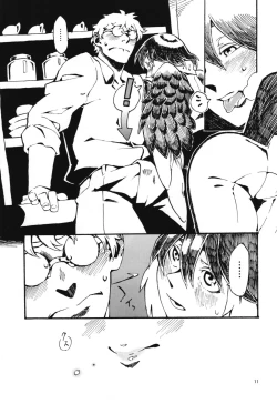 Page 13 of Jingai Shunman 6