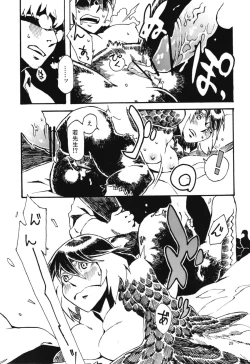 Page 31 of Jingai Shunman 6