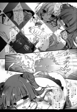 Page 47 of PANCHU PANCHU