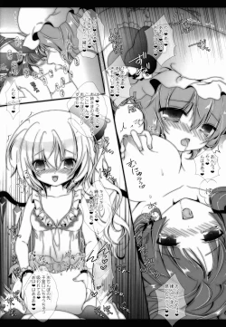 Page 50 of PANCHU PANCHU