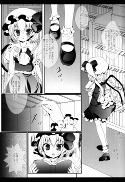 Page 7 of PANCHU PANCHU