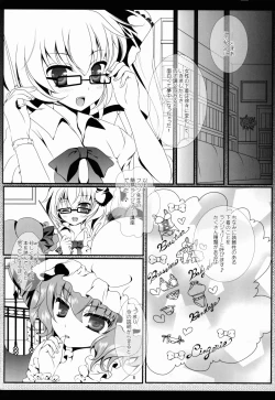 Page 8 of PANCHU PANCHU