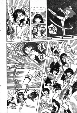 Page 16 of Gekisatsu! Uchuuken Ch. 3