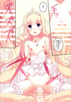 Page 19 of My Beautiful Dark Deranged Fantasy!