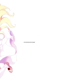 Page 24 of My Beautiful Dark Deranged Fantasy!