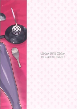 Page 23 of Приятного аппетита!