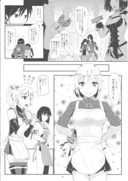 Page 6 of Приятного аппетита!