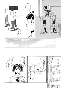 Page 166 of COMIC MUJIN 2009-01