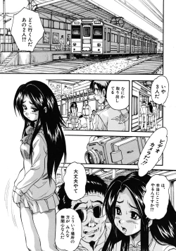 Page 215 of COMIC MUJIN 2009-01