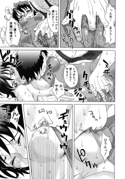 Page 429 of COMIC MUJIN 2009-01