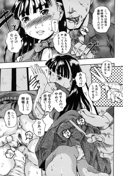 Page 493 of COMIC MUJIN 2009-01