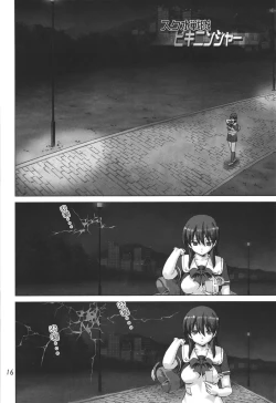 Page 15 of Sukumizu Sentai Bikininger