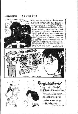 Page 175 of Ryoujoku Gakkou Vol. 1