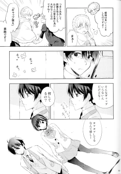 Page 10 of 2nd Mind Architecture