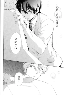 Page 27 of 2nd Mind Architecture