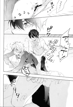 Page 37 of 2nd Mind Architecture